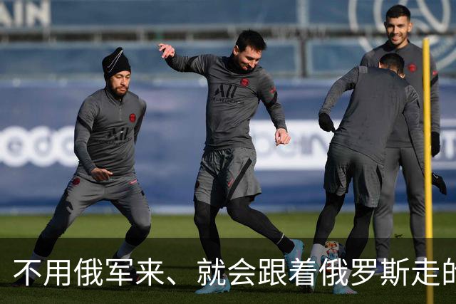 不用俄军来、就会跟着俄罗斯走的敖德萨州，为什么一直没跟乌克兰分家？