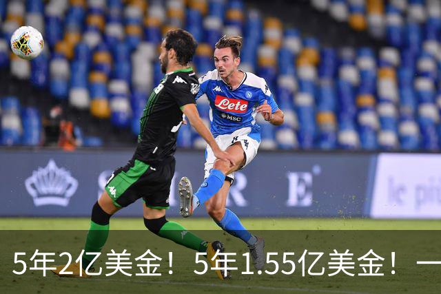 5年2亿美金！5年1.55亿美金！一战连伤两员大将，东部第1太难了